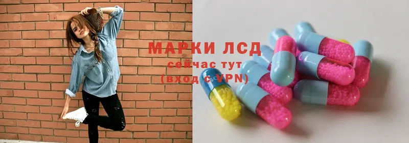 Марихуана Усть-Лабинск