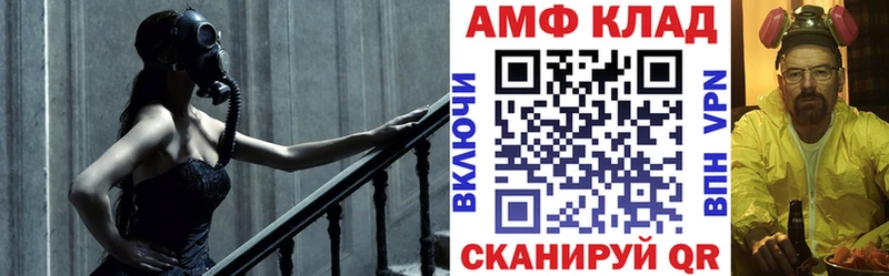 Амфетамин 98%  Усть-Лабинск 