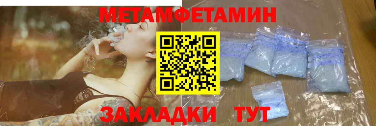 АМФ  Вход с VPN  Усть-Лабинск  Amphetamine Premium 