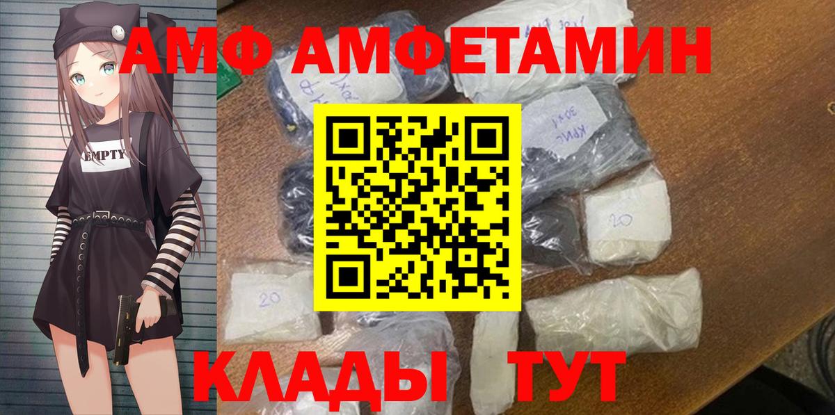 АМФЕТАМИН Розовый  Амфетамин  shop как зайти  Усть-Лабинск 