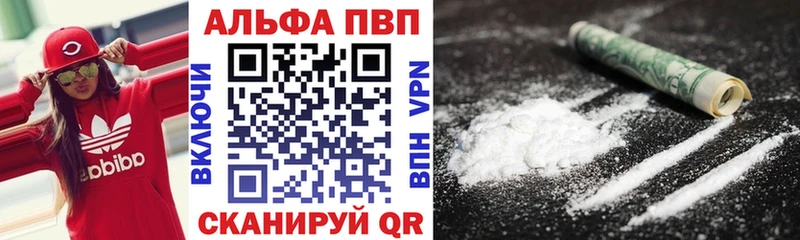 МЕГА сайт  Усть-Лабинск  APVP Crystall  купить наркотики цена 