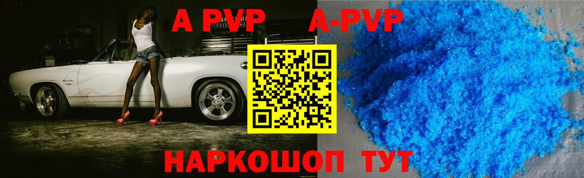 Меф кристаллы  ГАШ  Усть-Лабинск  Вход с VPN  МДМА  ГАШ  Где купить наркотики? 