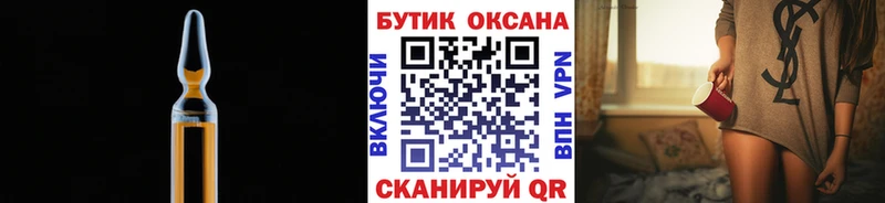 БУТИРАТ BDO  Усть-Лабинск 
