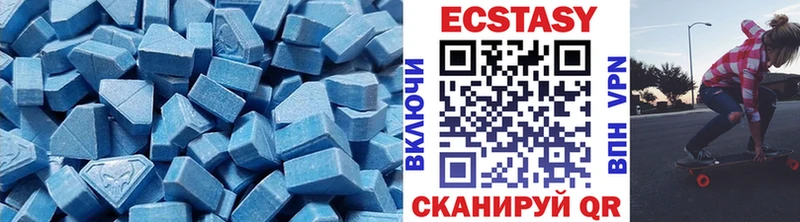 ЭКСТАЗИ XTC  Усть-Лабинск 