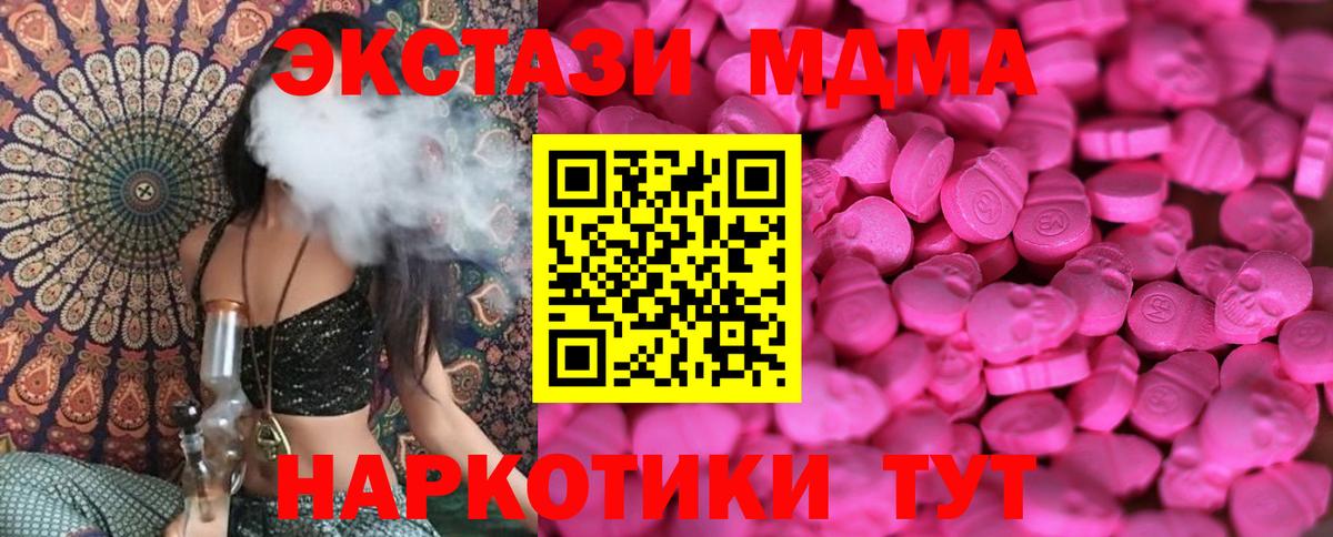 Ecstasy Cube Усть-Лабинск