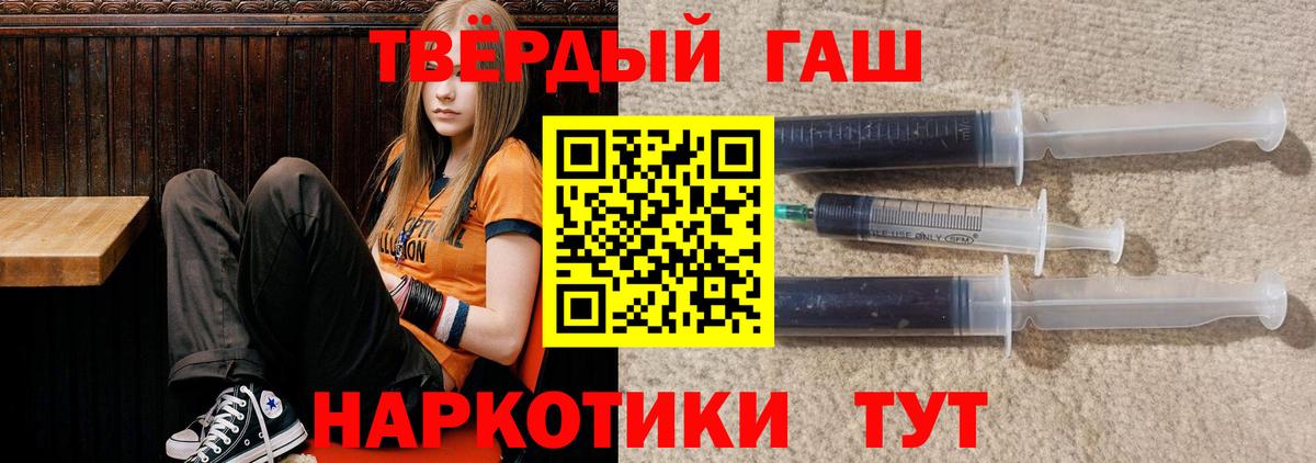 Гашиш Premium  Вход с VPN  Усть-Лабинск  Гашиш гашик 
