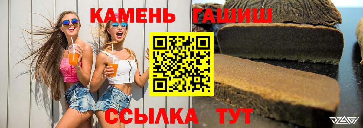 где можно купить наркотик  Усть-Лабинск  Гашиш AMNESIA HAZE 