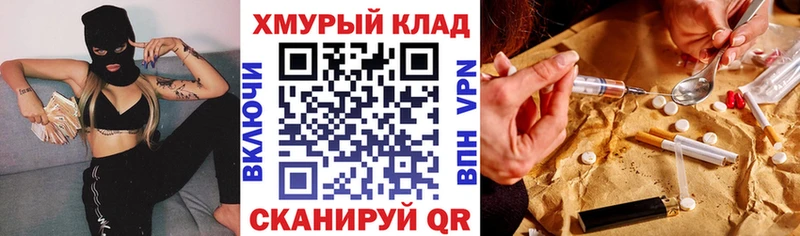 shop наркотические препараты Усть-Лабинск Героин белый цена наркотик