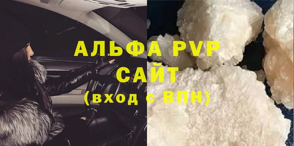 бошки Осташков