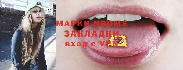 эйфоретик Переславль-Залесский
