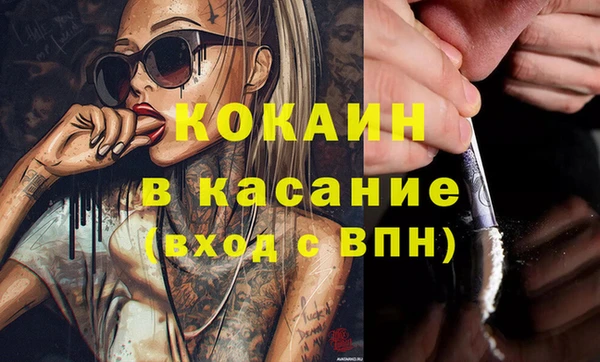 кокс Пересвет
