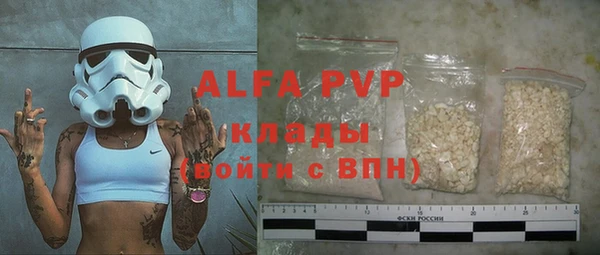 первитин Семикаракорск