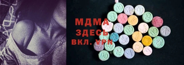эйфоретик Переславль-Залесский