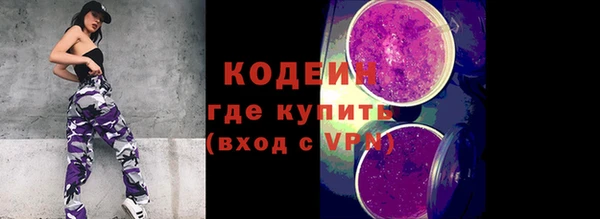 эйфоретик Переславль-Залесский