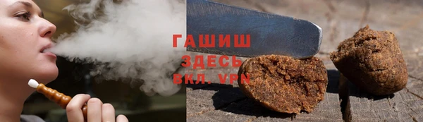 соль курить ск Тында