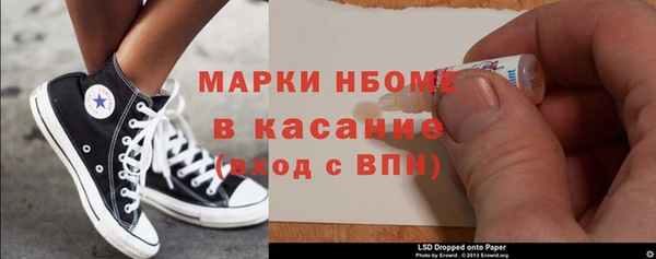 эйфоретик Переславль-Залесский