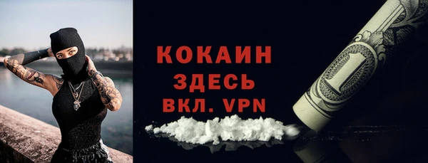 кокс Пересвет