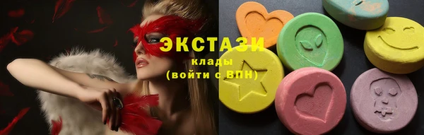 бутик Туринск
