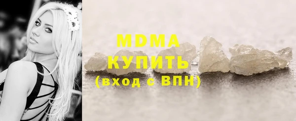эйфоретик Переславль-Залесский