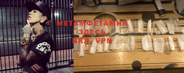 кокс Пересвет