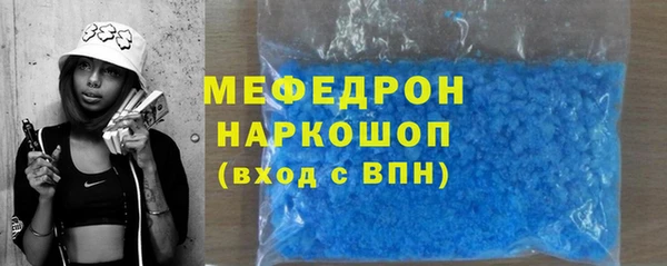 эйфоретик Переславль-Залесский