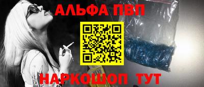 мефедрон Гатчина
