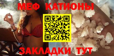 синтетический гашиш Абакан