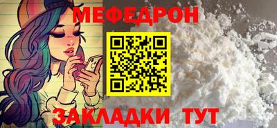скорость Гай