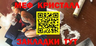 mdpv Гагарин