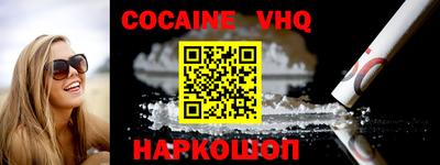 прущие крисы Апшеронск