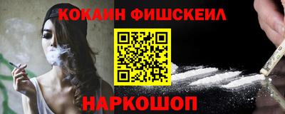 мефедрон Гатчина