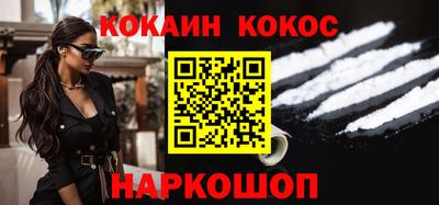 прущие крисы Апшеронск