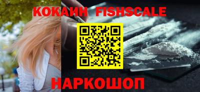 мефедрон Гатчина