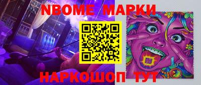 прущие крисы Апшеронск