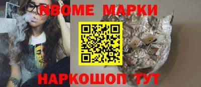 спиды Аргун