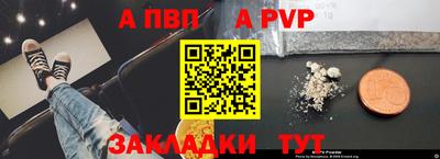 мефедрон Гатчина