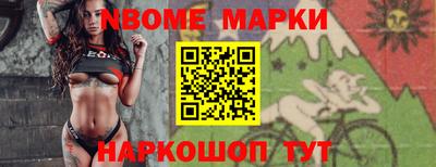 прущие крисы Апшеронск