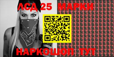 прущие крисы Апшеронск