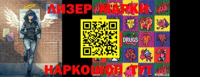 мефедрон Гатчина