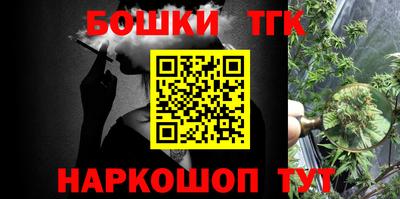 мефедрон Гатчина