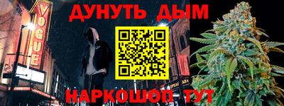 скорость Гай