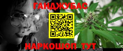 скорость Гай