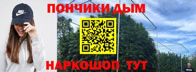 эйфоретик Апрелевка