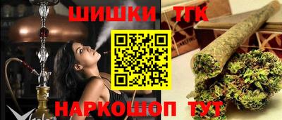 эйфоретик Апрелевка