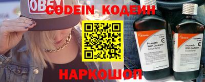 мефедрон Гатчина