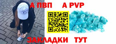 mdpv Гагарин