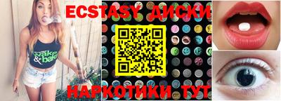 скорость Гай