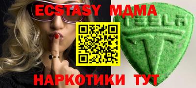 МДПВ Азнакаево