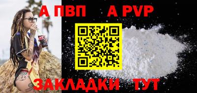 mdpv Гагарин