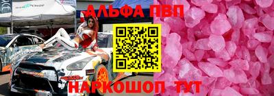 эйфоретик Апрелевка